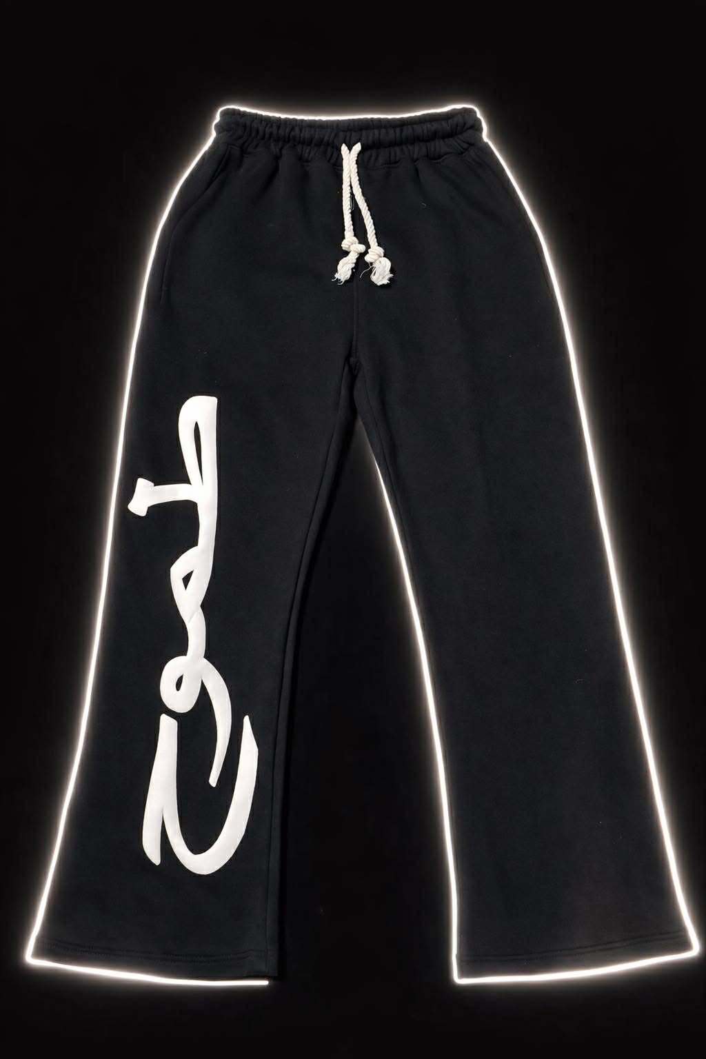 Ambition | طموح Black Pants