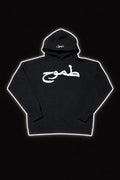 Ambition | طموح Black Hoodie
